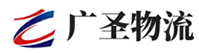 广州到微山县物流公司